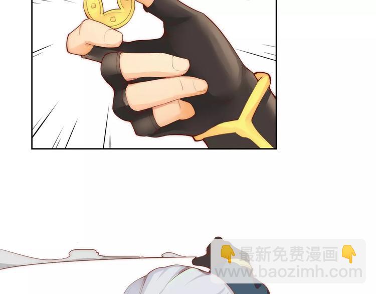 第2话 你要对我负责！(1/2)-第2话