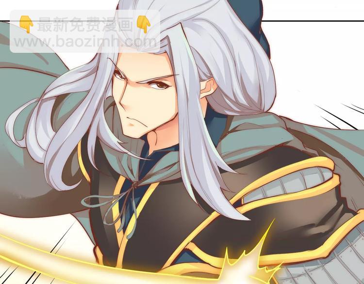 第2话 你要对我负责！(1/2)-第2话