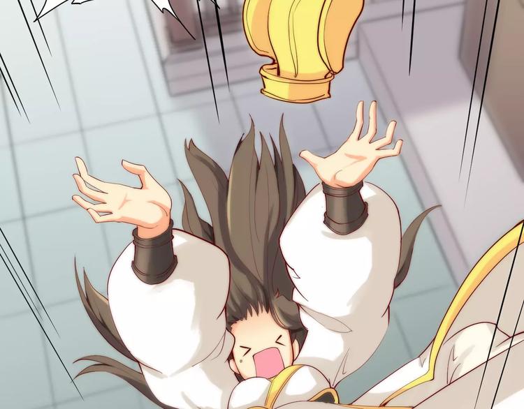 第2话 你要对我负责！(1/2)-第2话