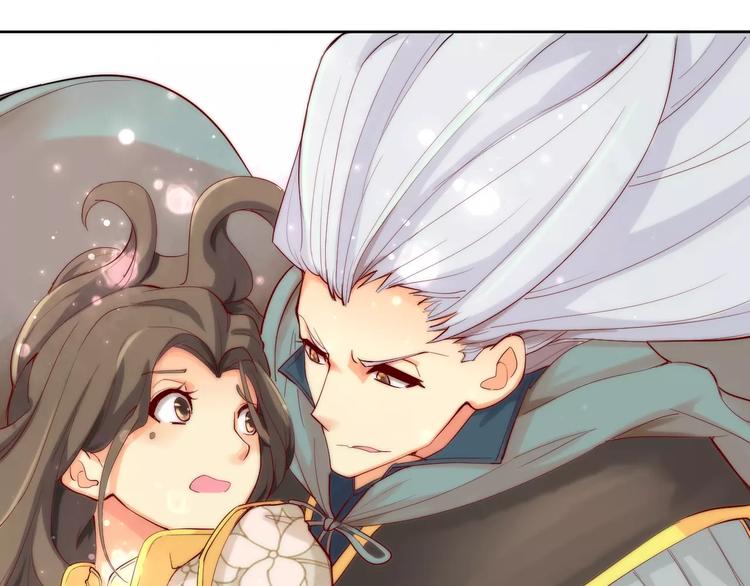 第2话 你要对我负责！(1/2)-第2话