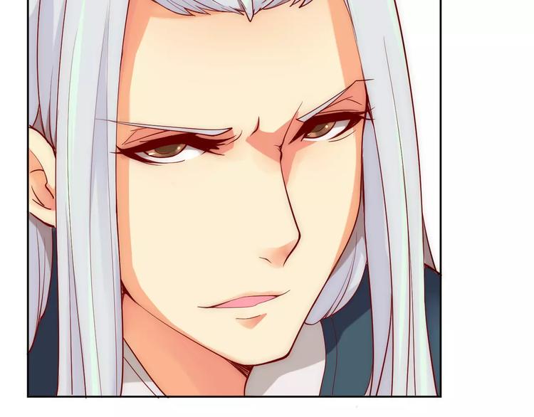 第2话 你要对我负责！(1/2)-第2话