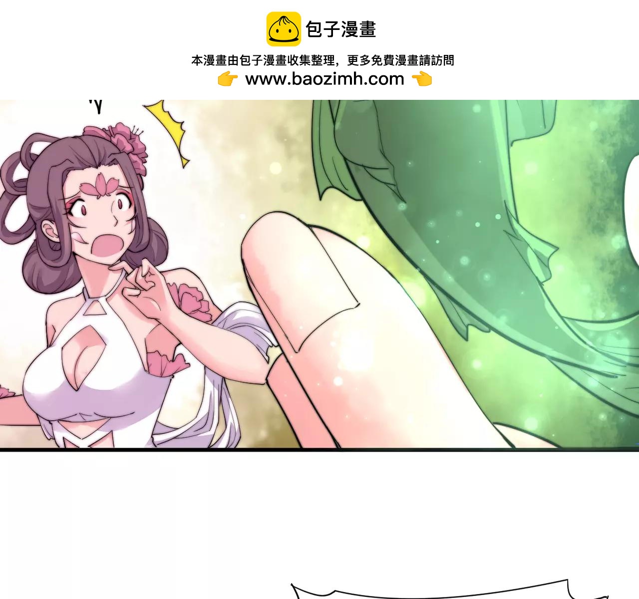 第10话 我认识你娘亲啊(1/2)-第10话