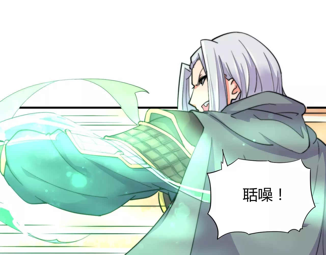 第10话 我认识你娘亲啊(1/2)-第10话