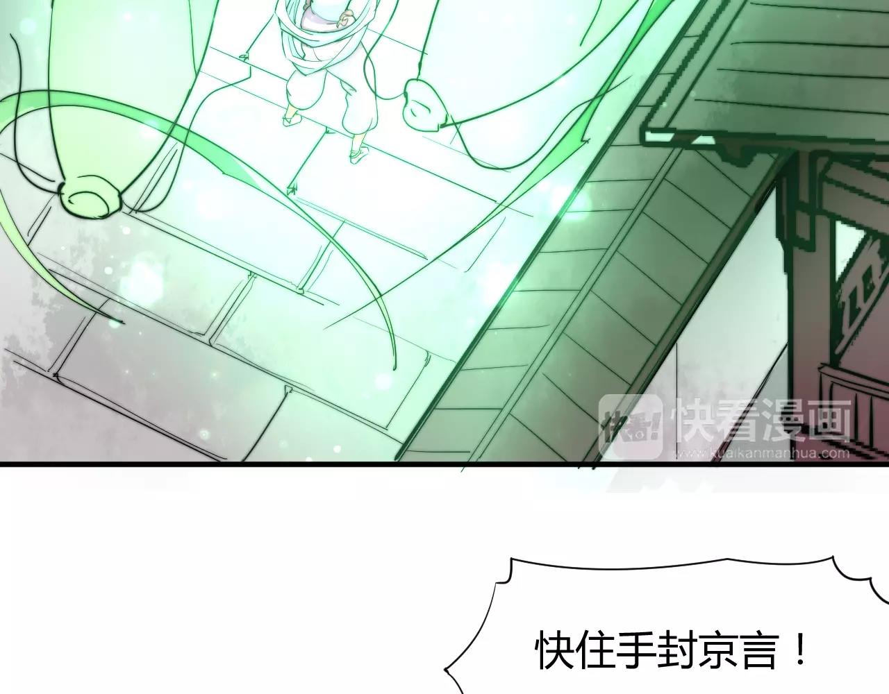 第10话 我认识你娘亲啊(1/2)-第10话