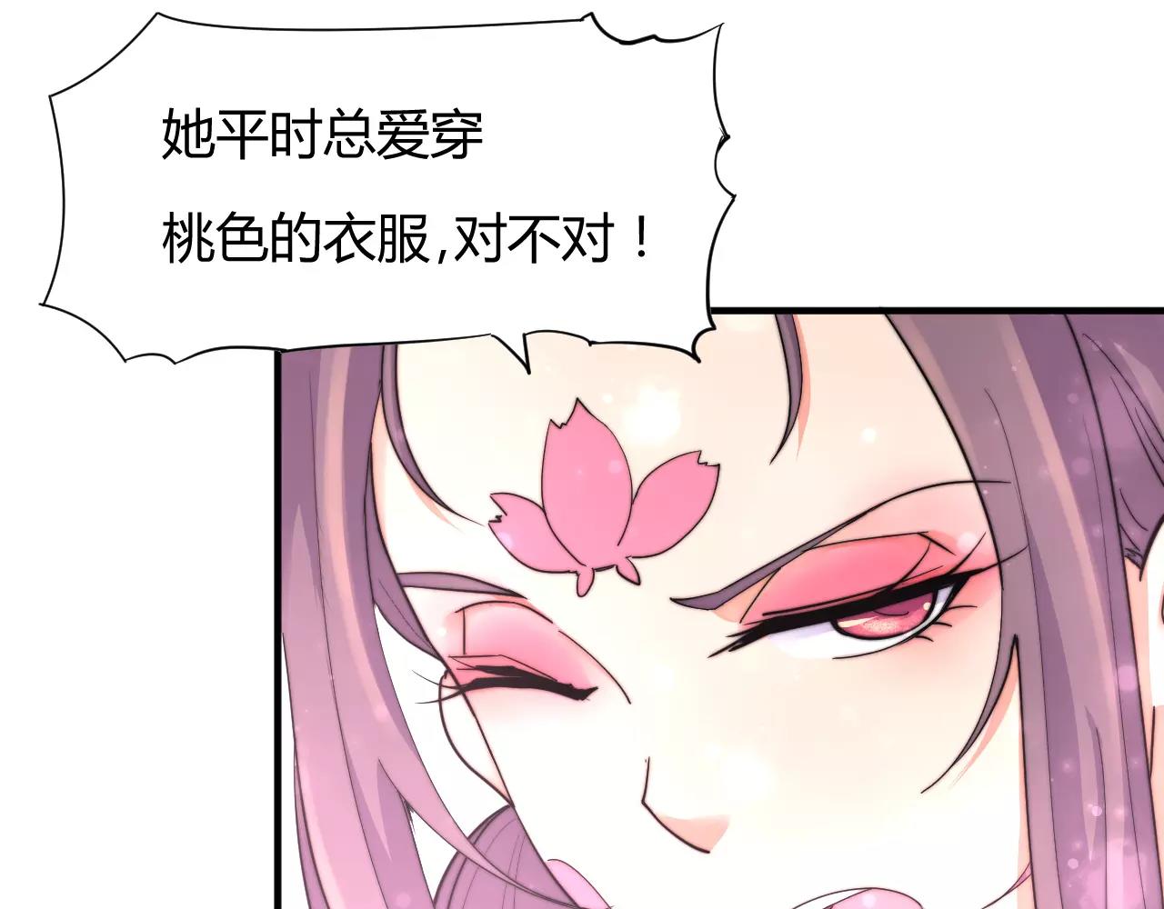 第10话 我认识你娘亲啊(1/2)-第10话