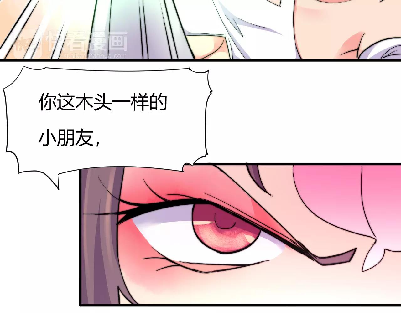 第10话 我认识你娘亲啊(1/2)-第10话