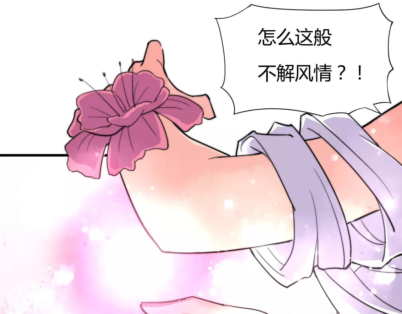 第10话 我认识你娘亲啊(1/2)-第10话