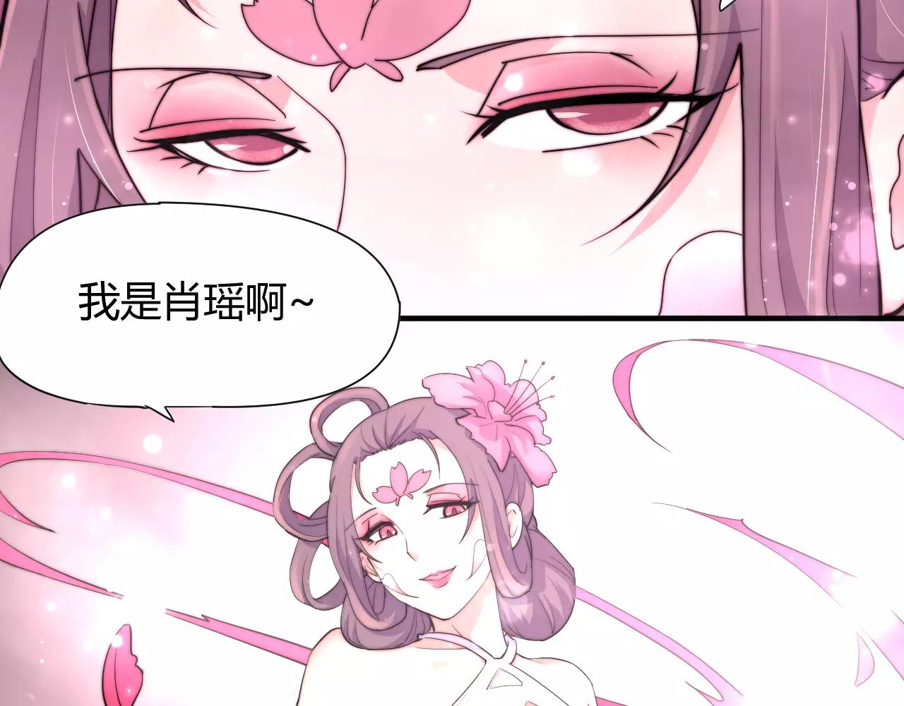 第10话 我认识你娘亲啊(1/2)-第10话