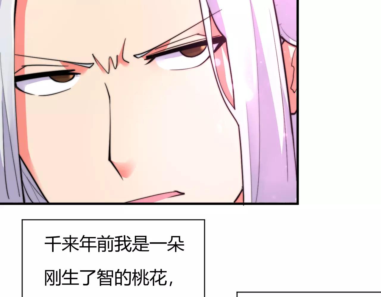 第10话 我认识你娘亲啊(1/2)-第10话