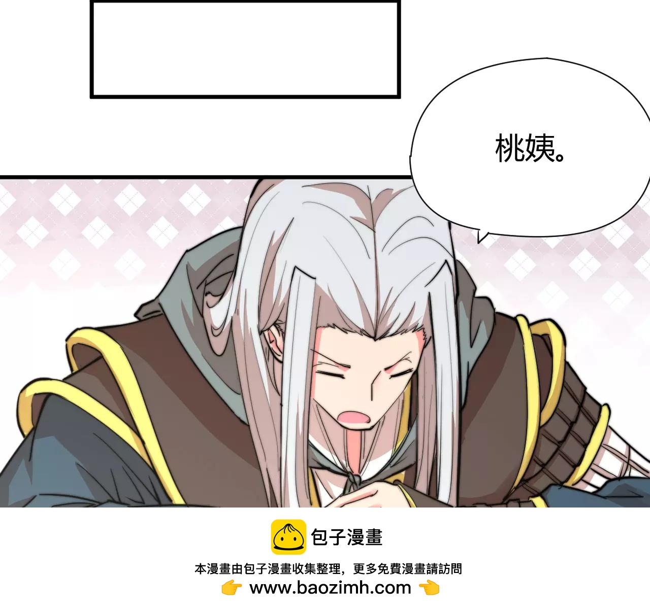 第10话 我认识你娘亲啊(1/2)-第10话