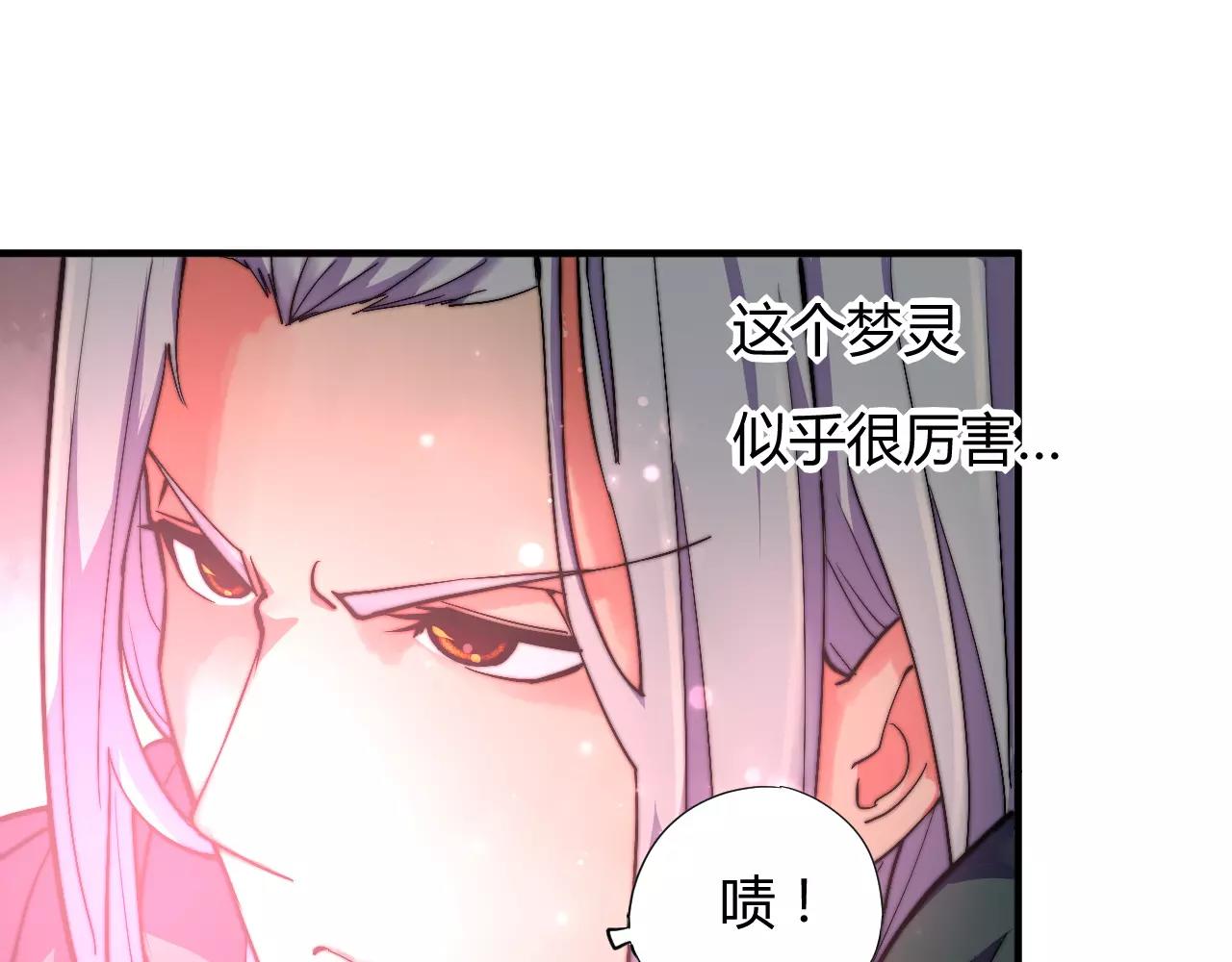 第10话 我认识你娘亲啊(1/2)-第10话