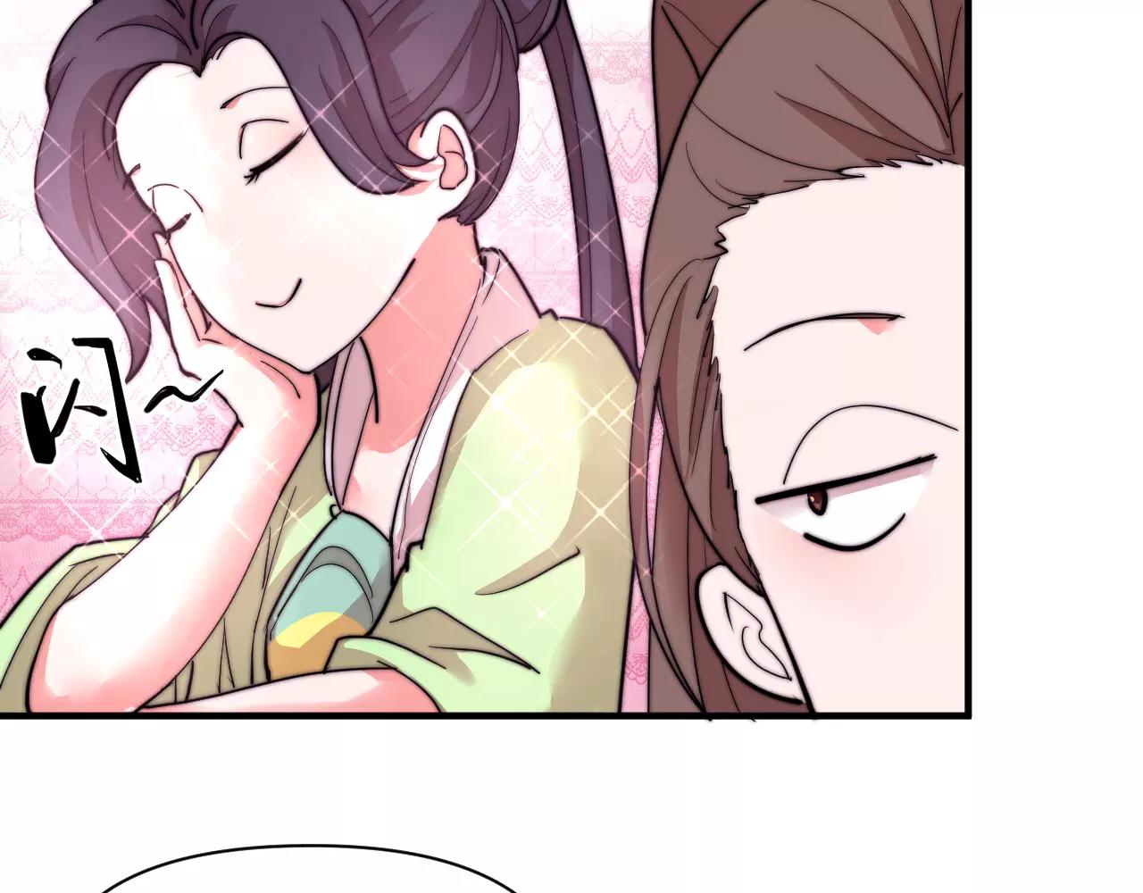 第12话 有趣的佳人-第12话