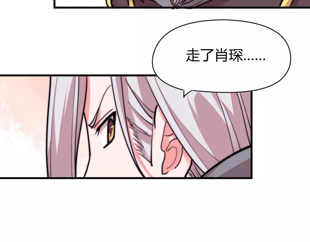 第12话 有趣的佳人-第12话