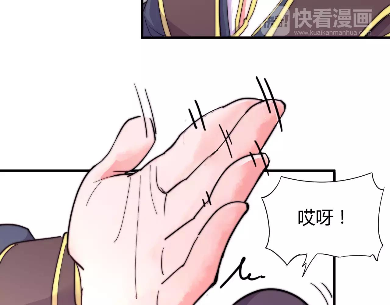 第12话 有趣的佳人-第12话