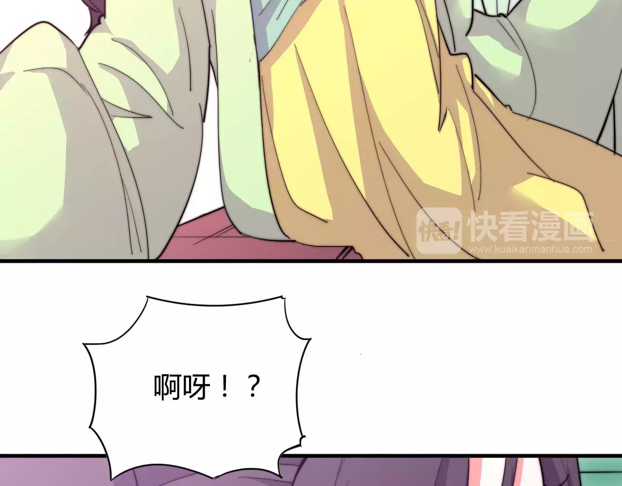 第12话 有趣的佳人-第12话