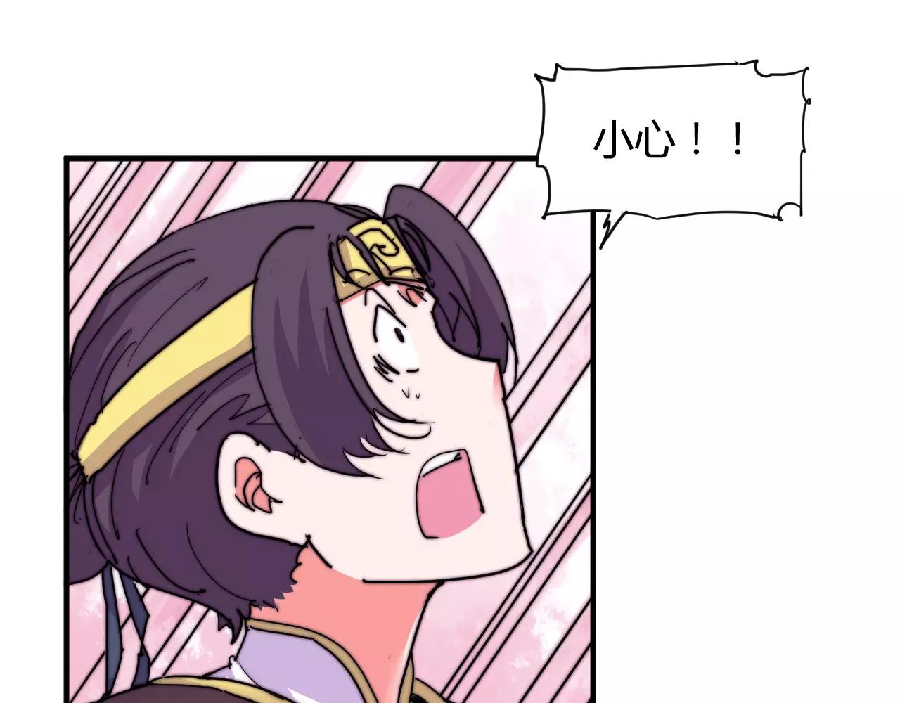 第12话 有趣的佳人-第12话