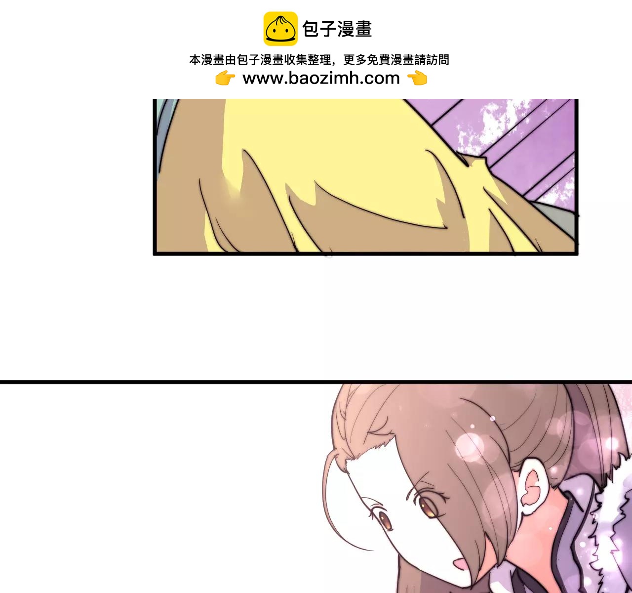 第12话 有趣的佳人-第12话