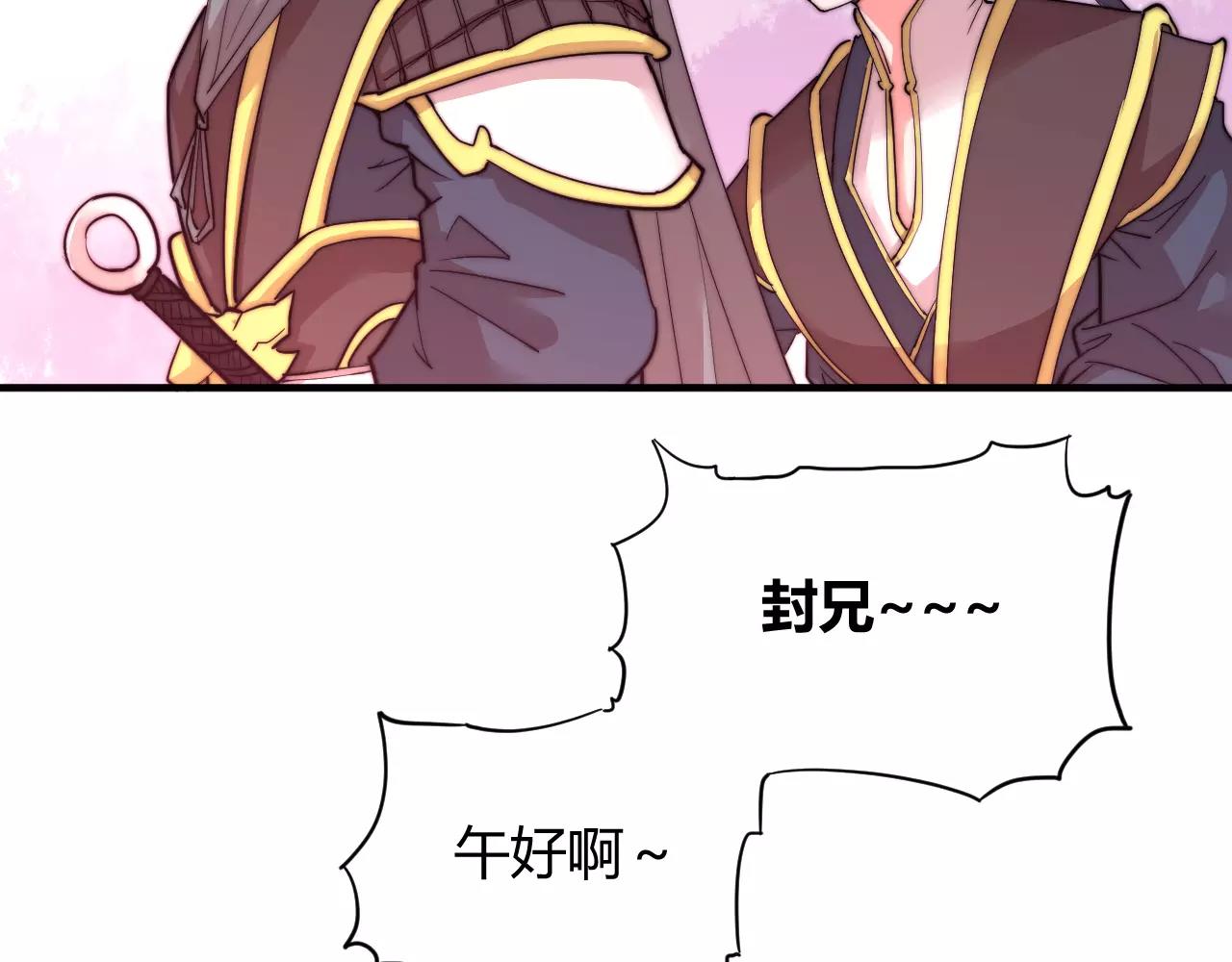 第12话 有趣的佳人-第12话