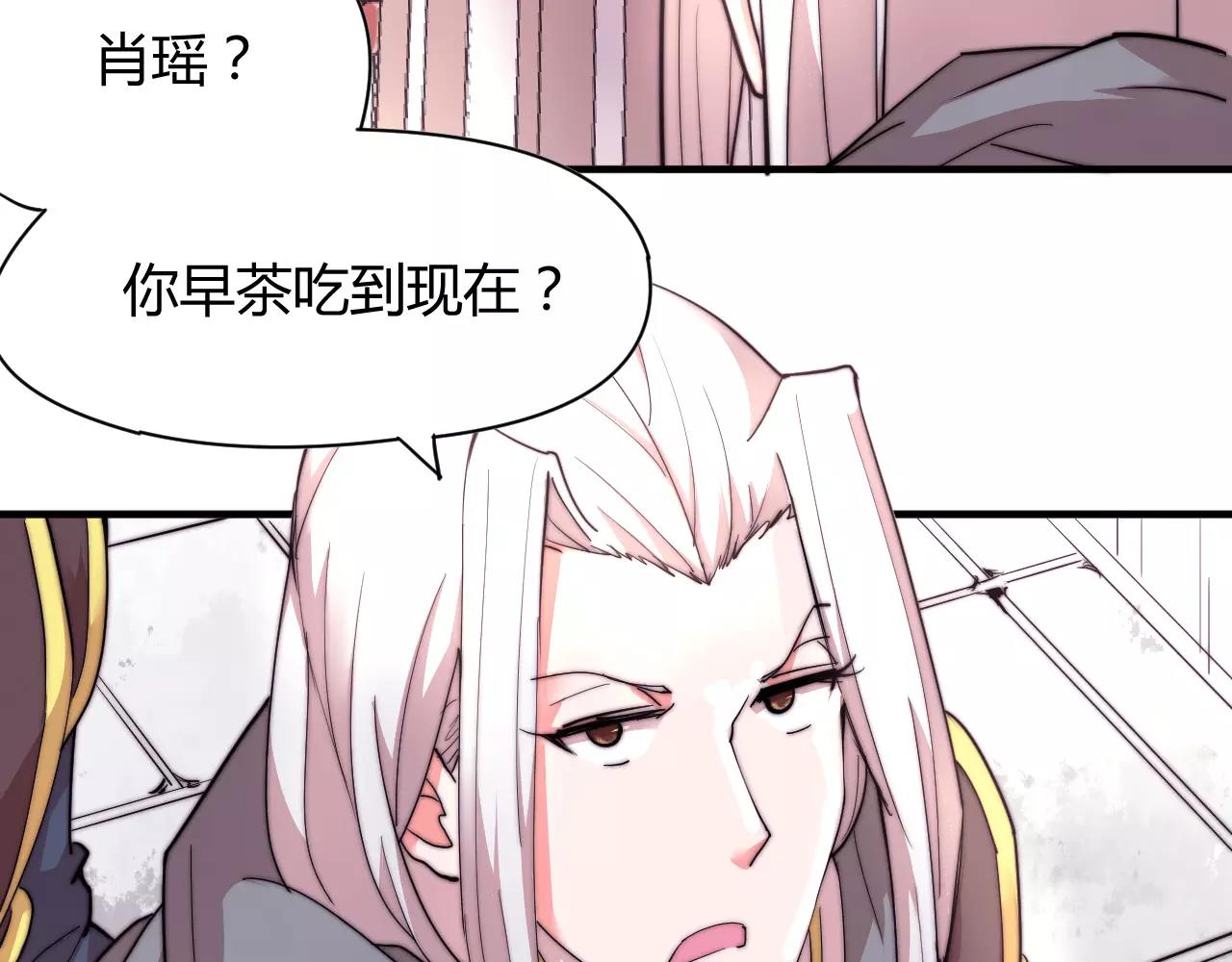 第12话 有趣的佳人-第12话