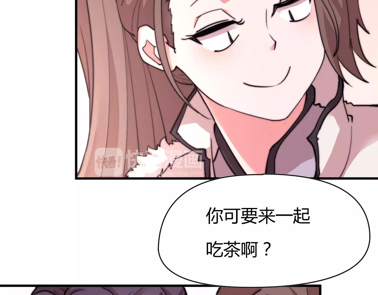 第12话 有趣的佳人-第12话