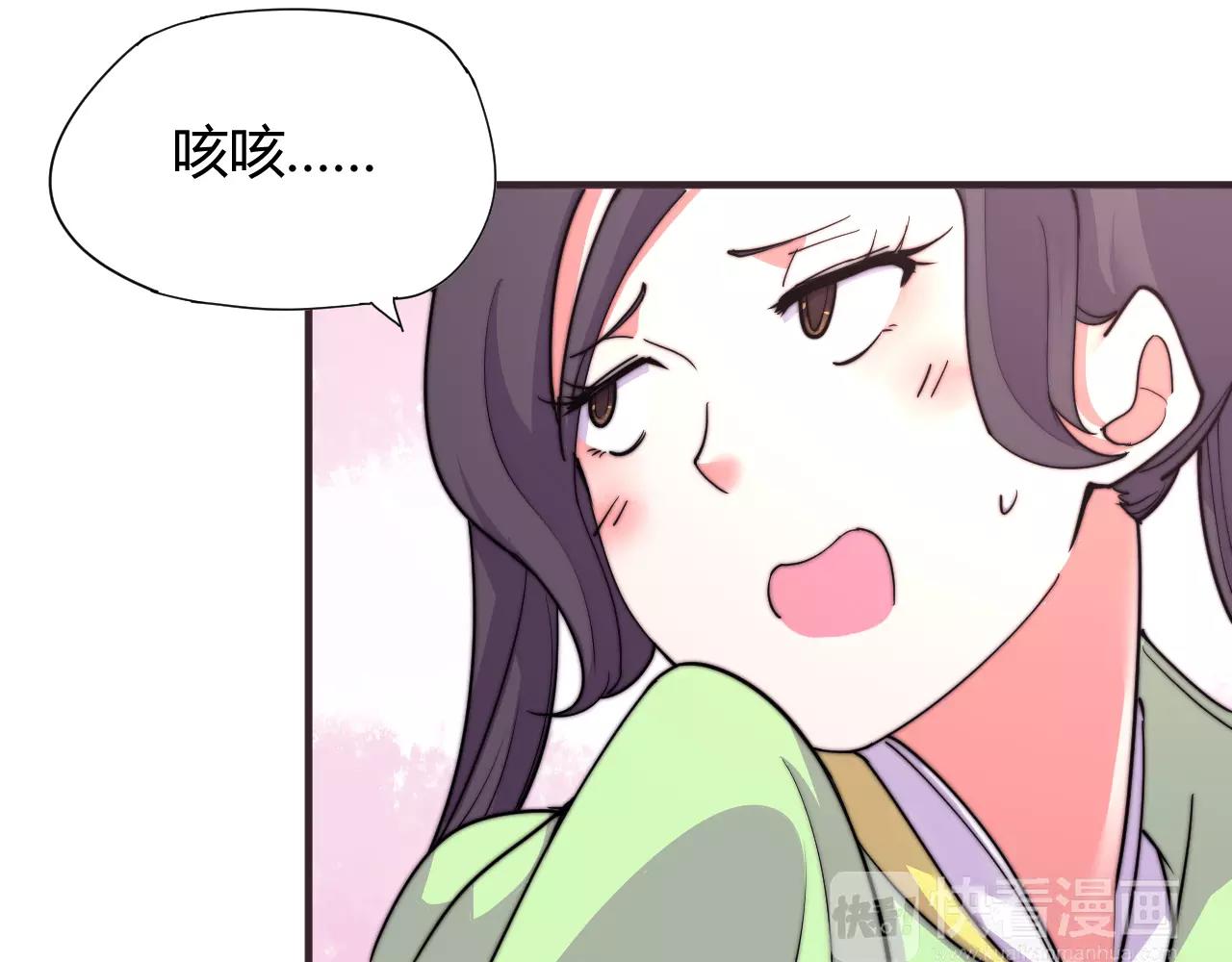 第14话 遁地之术？！-第14话