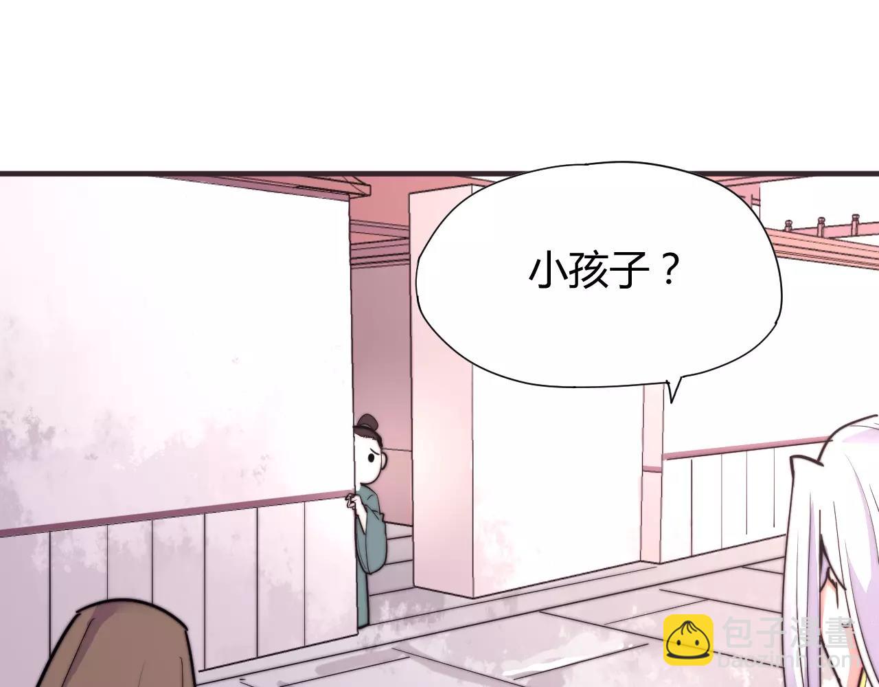 第14话 遁地之术？！-第14话