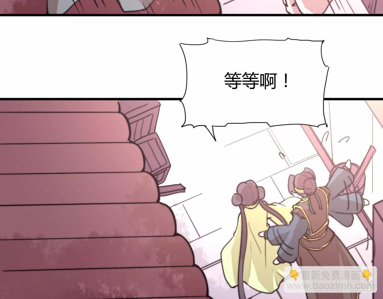 第14话 遁地之术？！-第14话