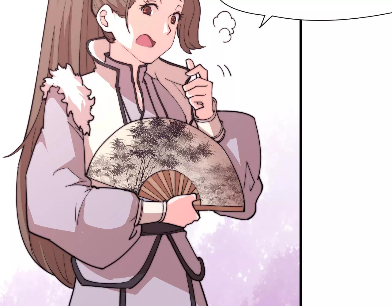 第14话 遁地之术？！-第14话