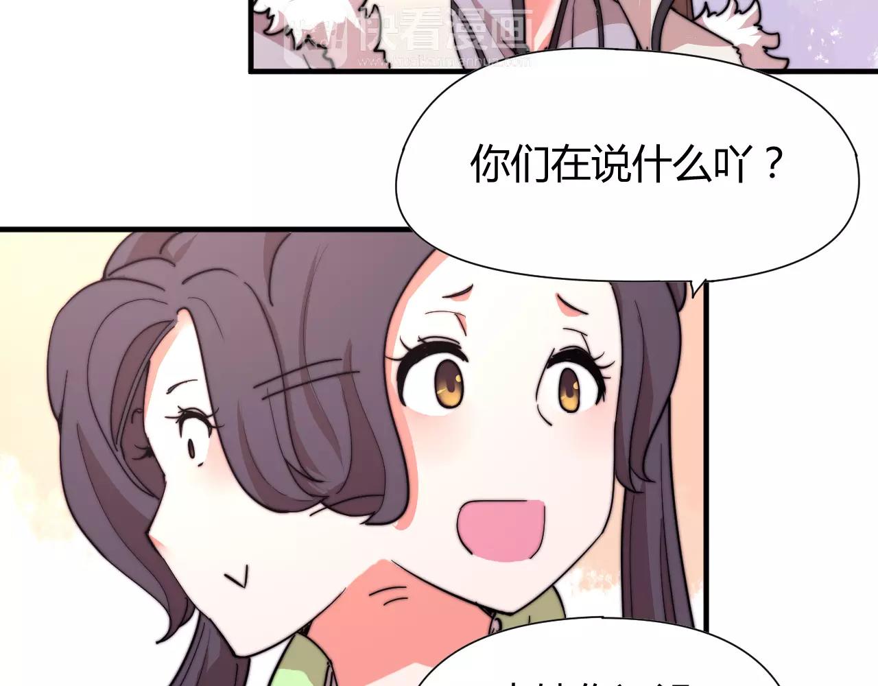 第14话 遁地之术？！-第14话