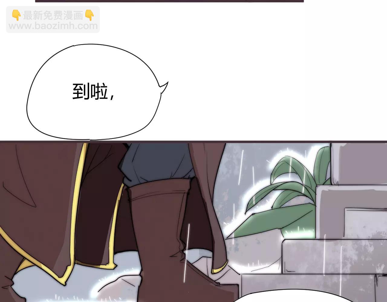 第16话 错觉？(1/2)-第16话