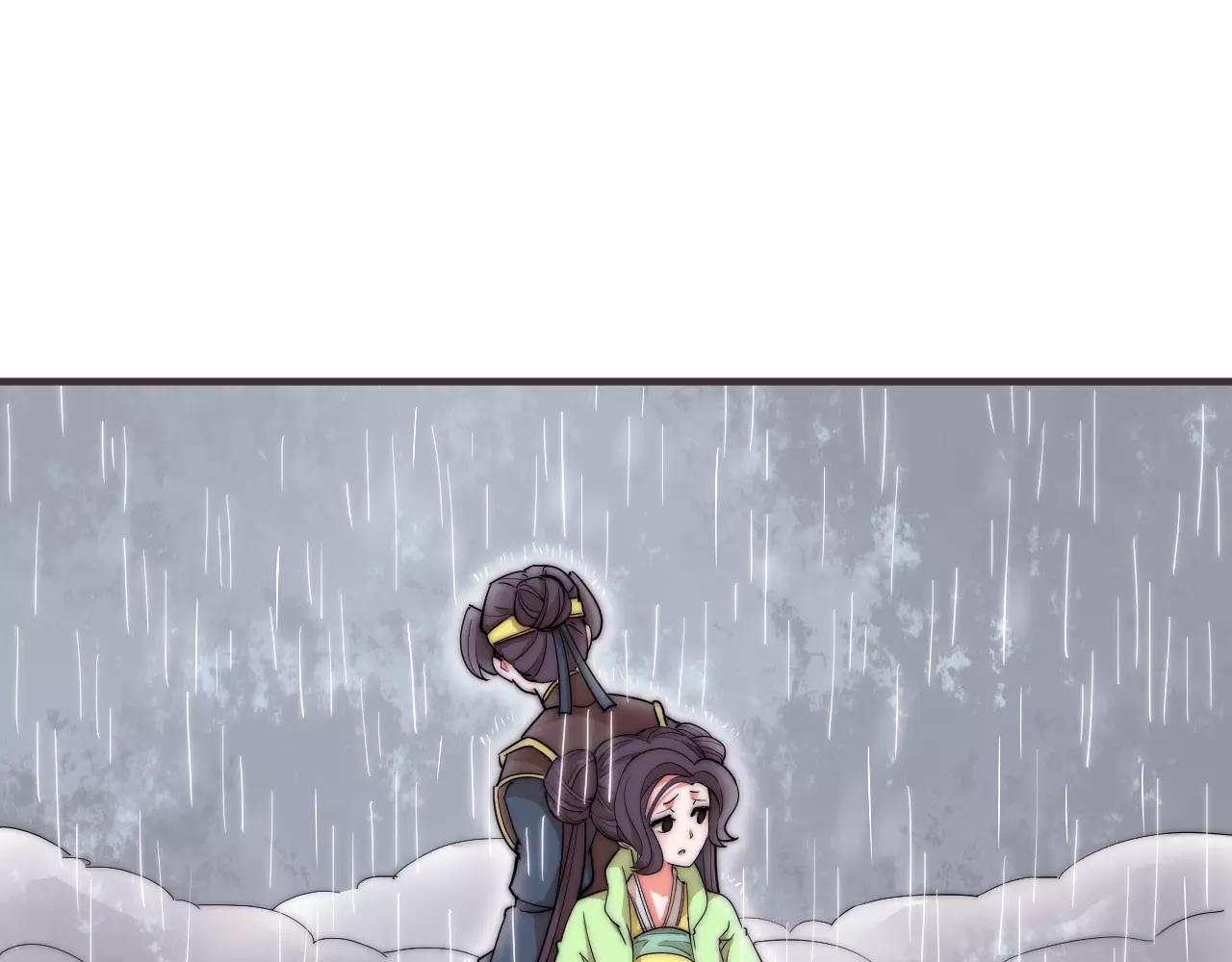 第16话 错觉？(1/2)-第16话