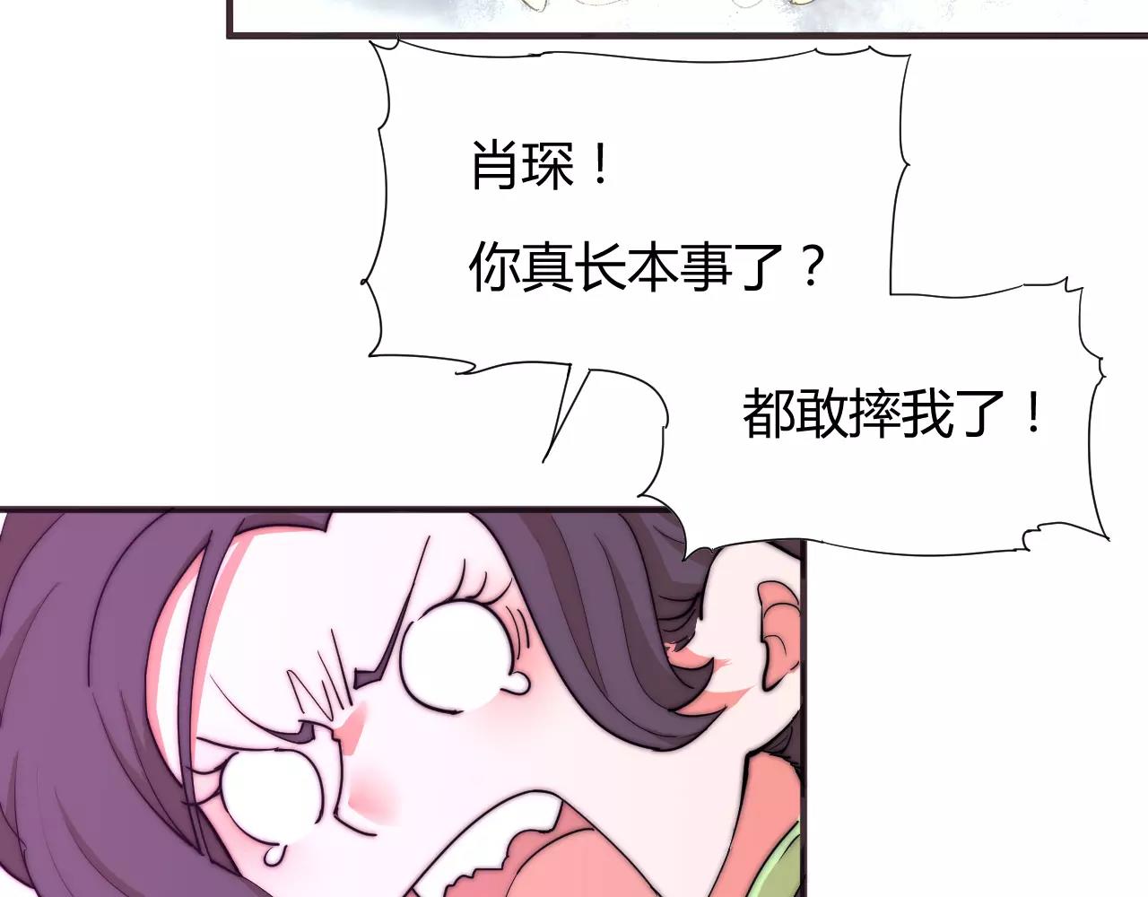 第16话 错觉？(1/2)-第16话