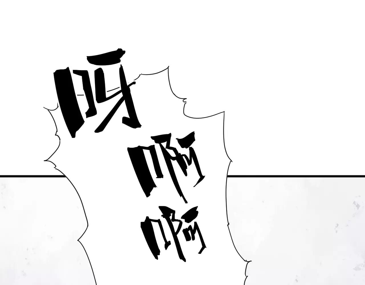 第16话 错觉？(1/2)-第16话