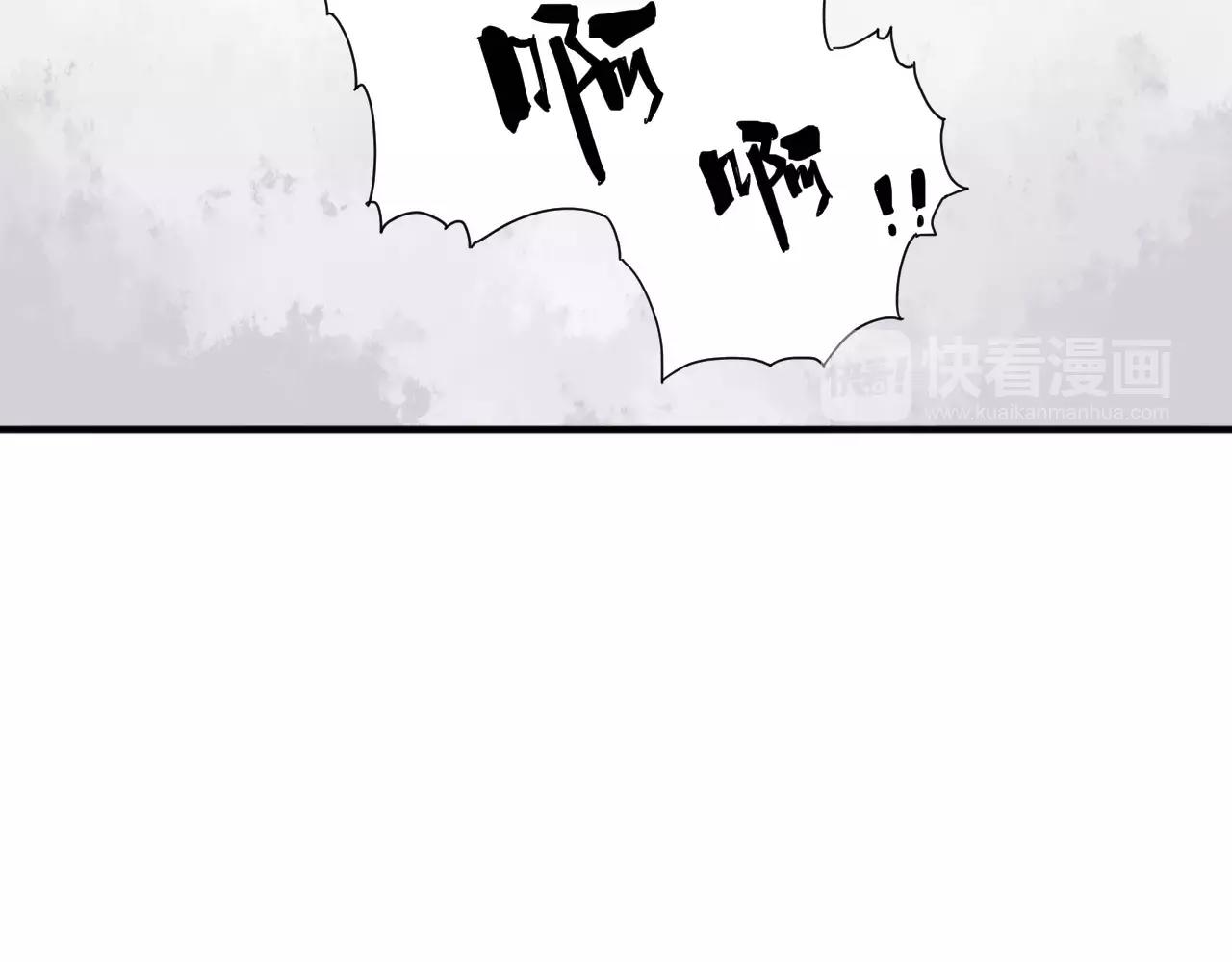 第16话 错觉？(1/2)-第16话