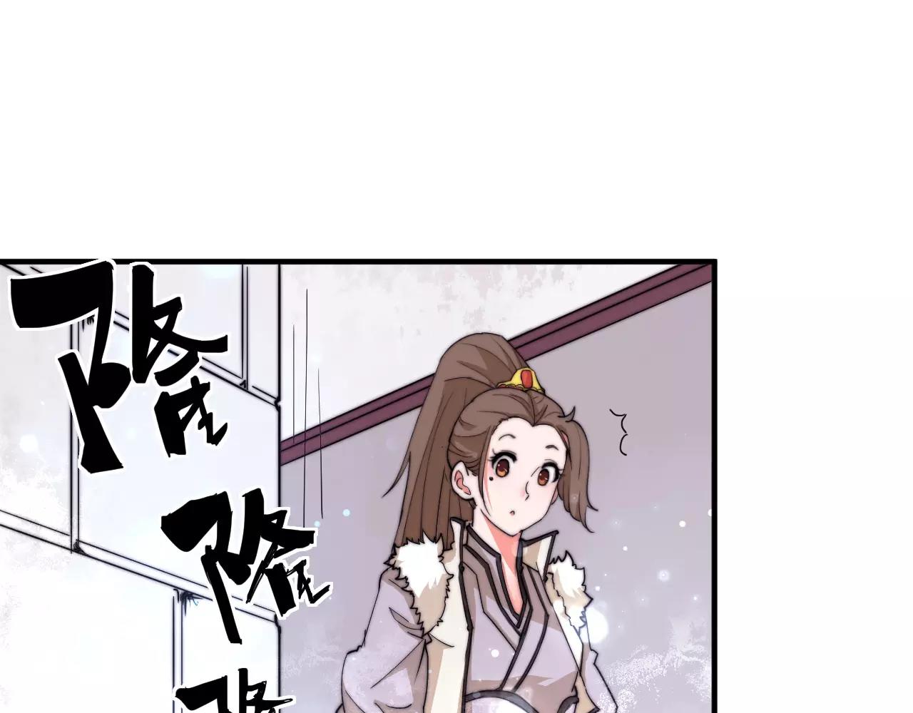 第16话 错觉？(1/2)-第16话