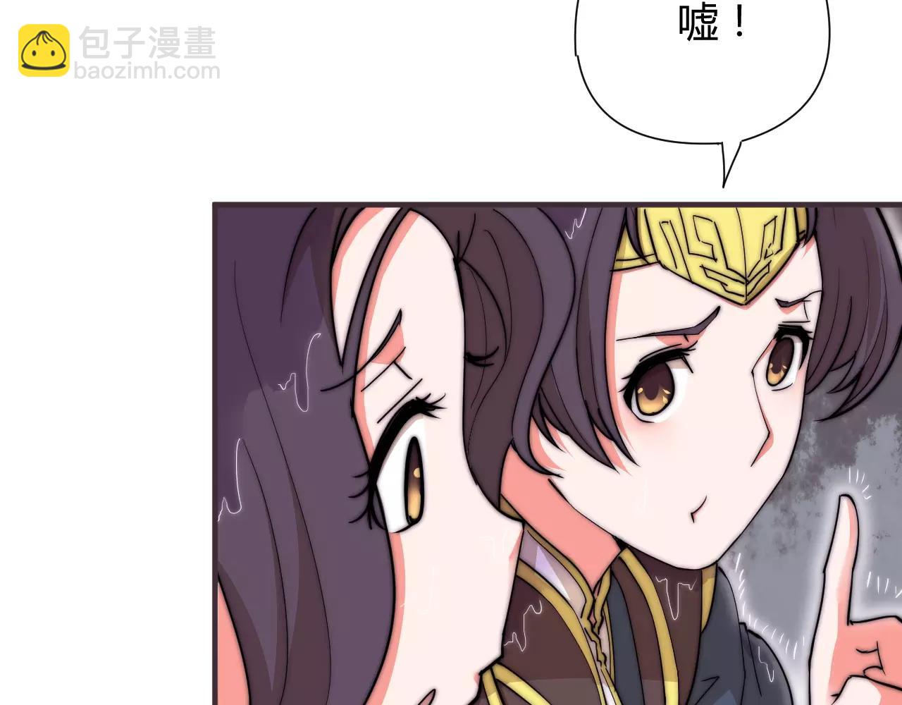 第16话 错觉？(1/2)-第16话