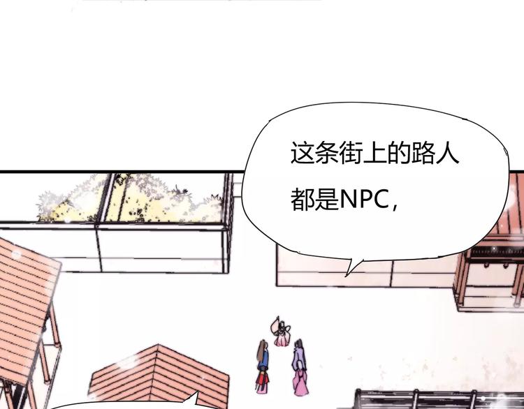 番外：新春特辑（二）-第18话