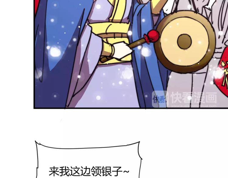 番外：新春特辑（二）-第18话