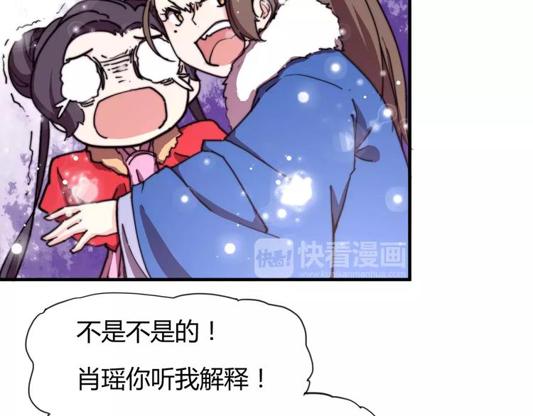 番外：新春特辑（二）-第18话