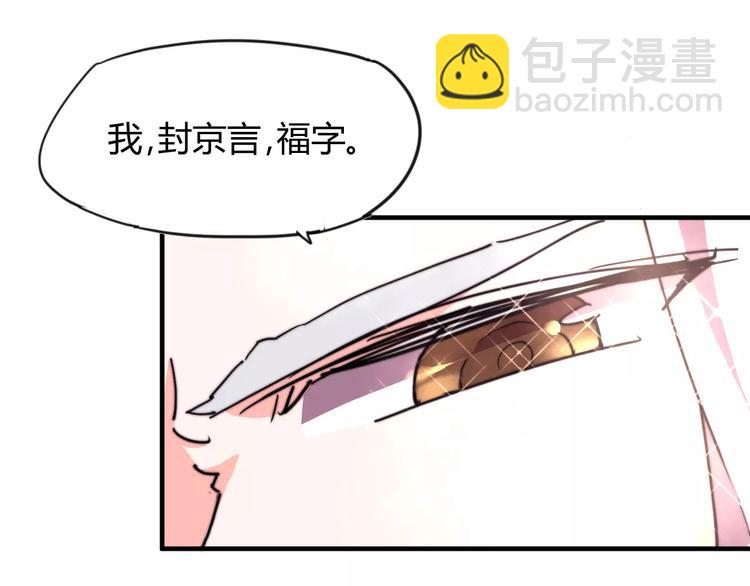 番外：新春特辑（二）-第18话