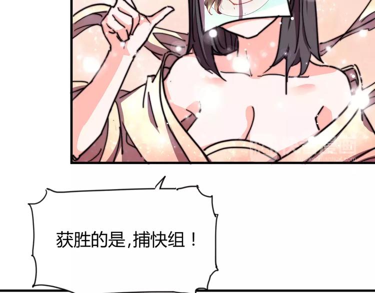 番外：新春特辑（二）-第18话