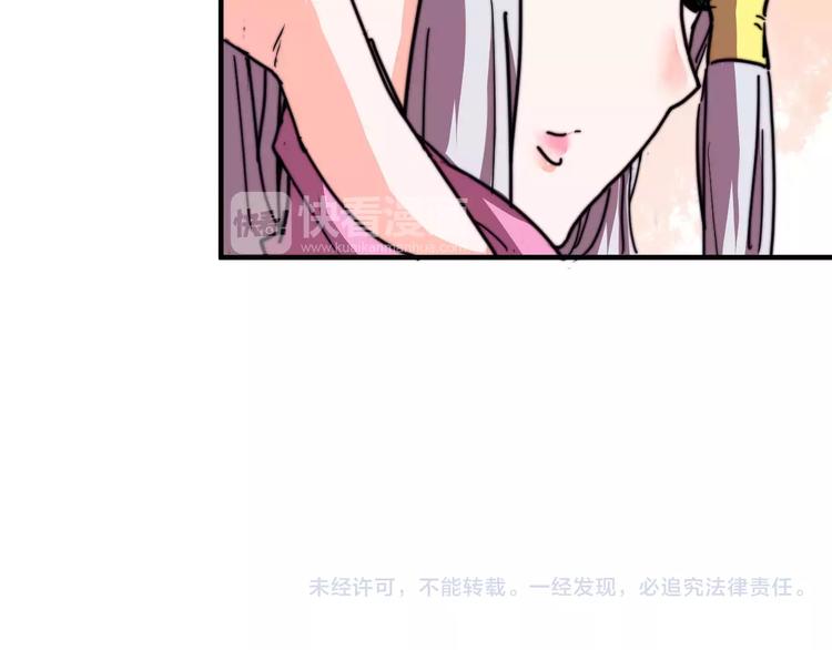 番外：新春特辑（二）-第18话