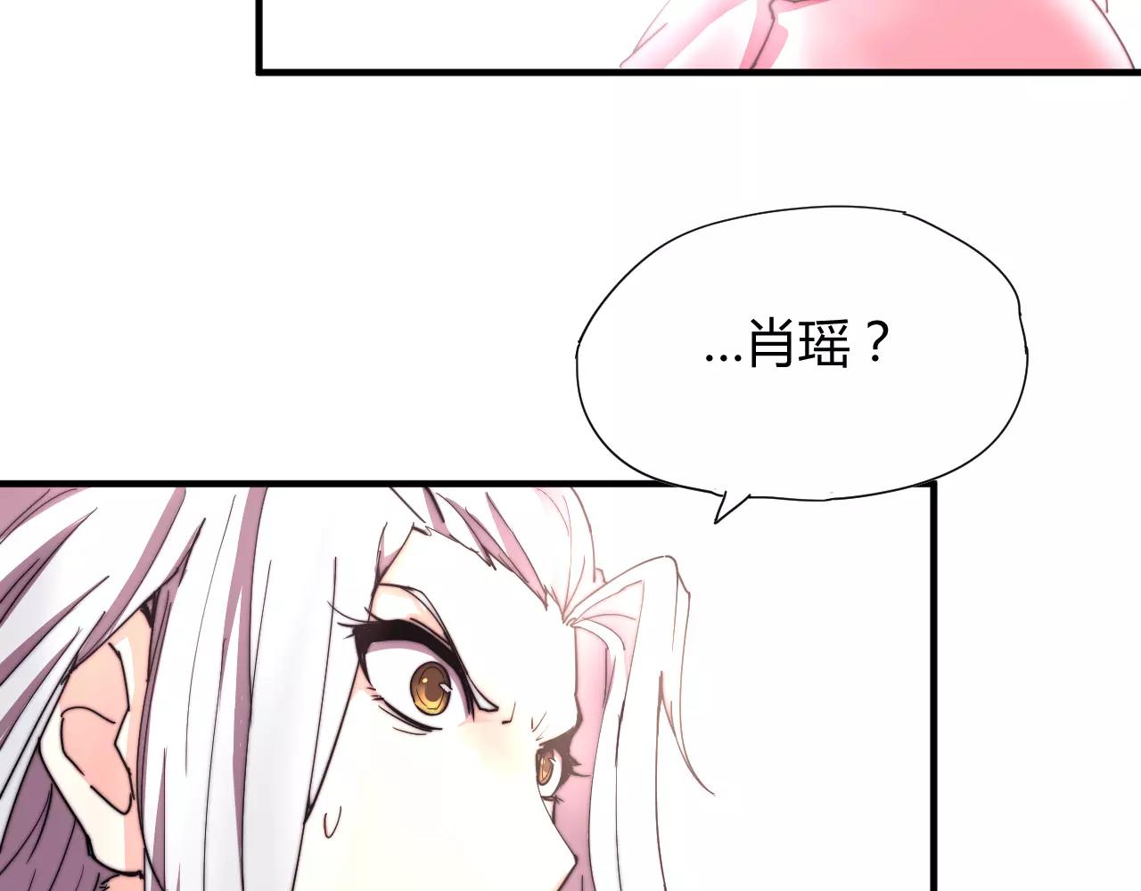 第17话 幻境破除！(1/2)-第20话