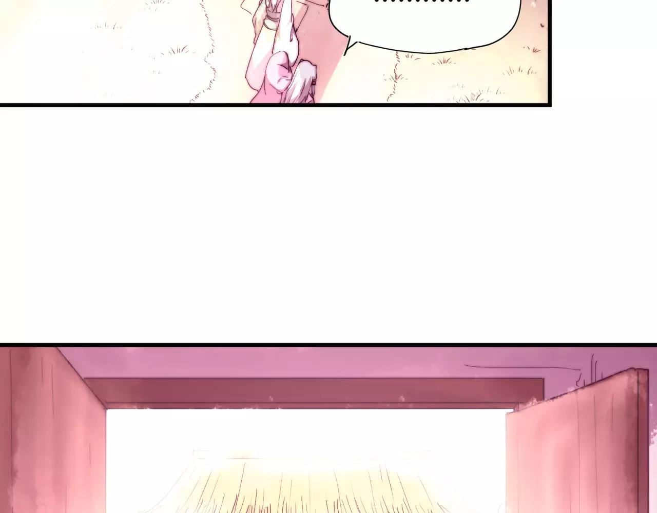 第17话 幻境破除！(1/2)-第20话