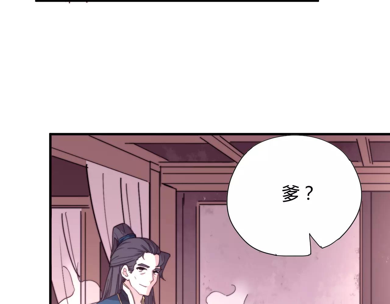 第17话 幻境破除！(1/2)-第20话