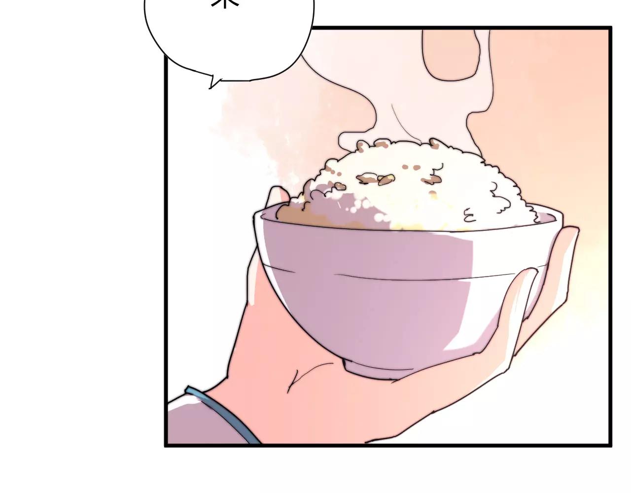 第17话 幻境破除！(1/2)-第20话