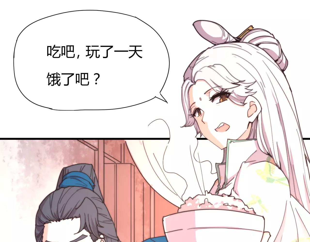 第17话 幻境破除！(1/2)-第20话