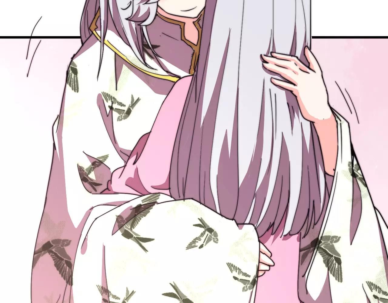 第17话 幻境破除！(1/2)-第20话