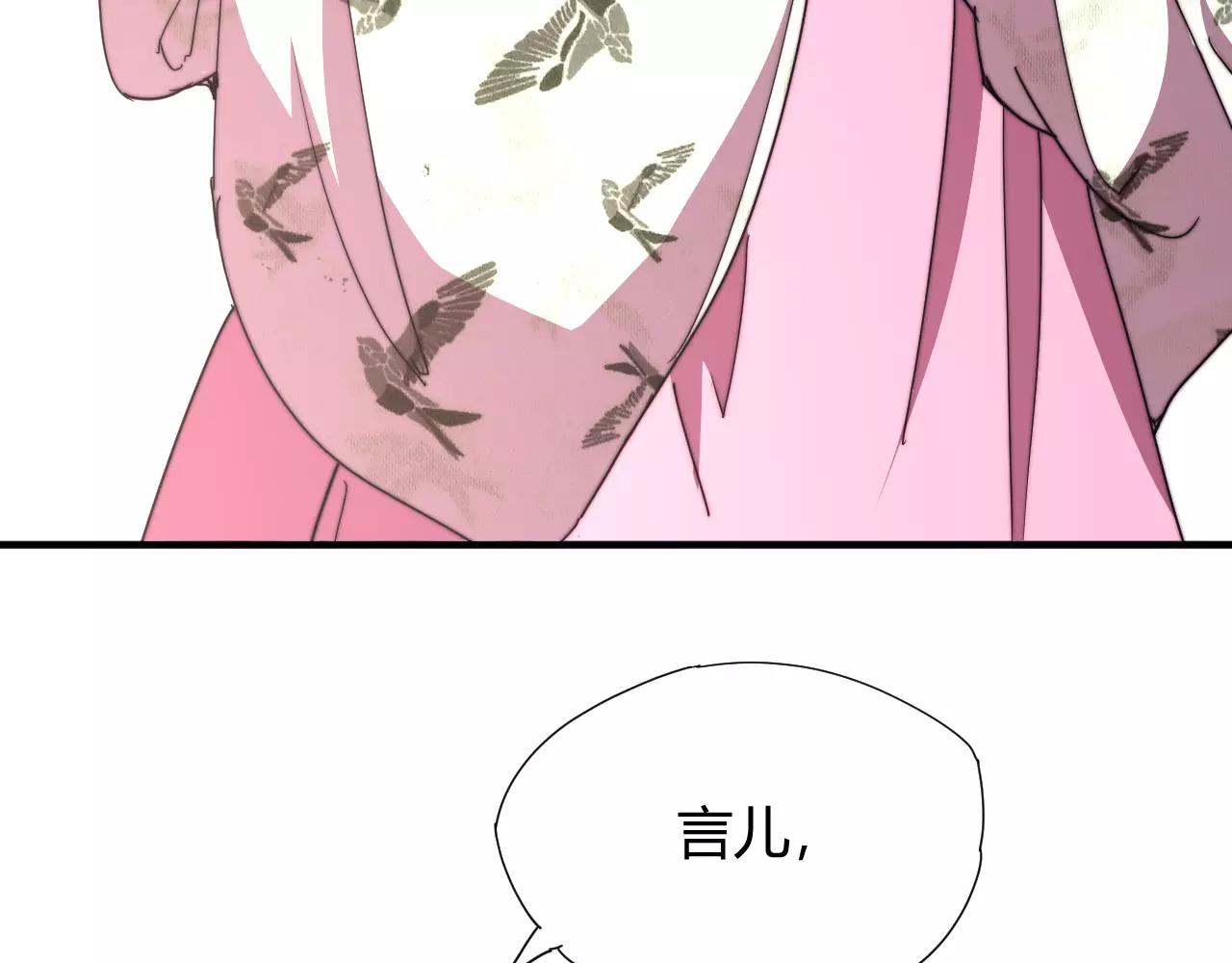 第17话 幻境破除！(1/2)-第20话