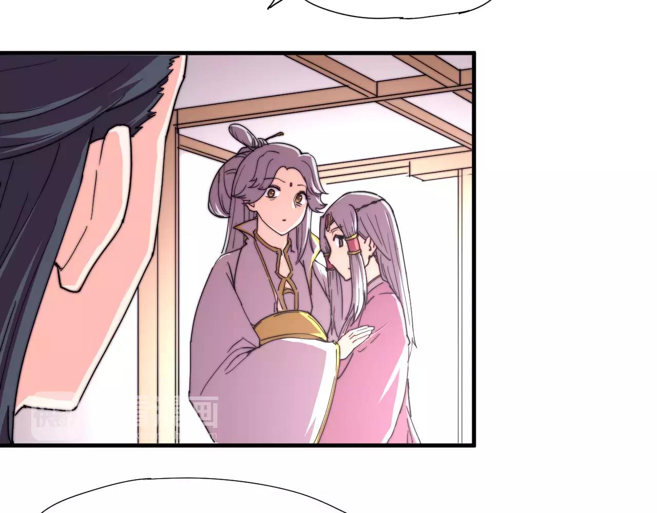 第17话 幻境破除！(1/2)-第20话